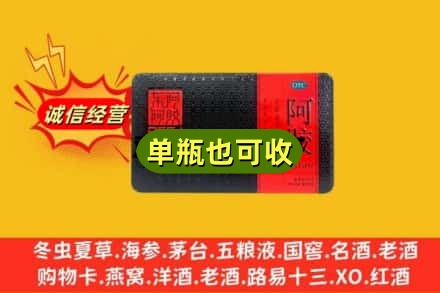 甘南回收阿胶
